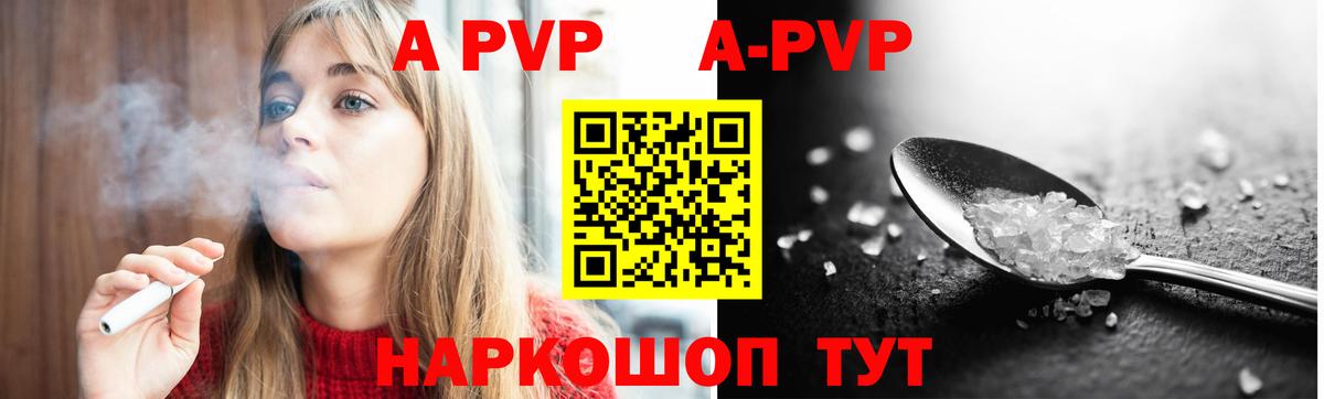 A-PVP СК КРИС  Alfa_PVP крисы CK  Alfa_PVP СК  Alpha PVP  Красный Сулин  Вход с VPN 