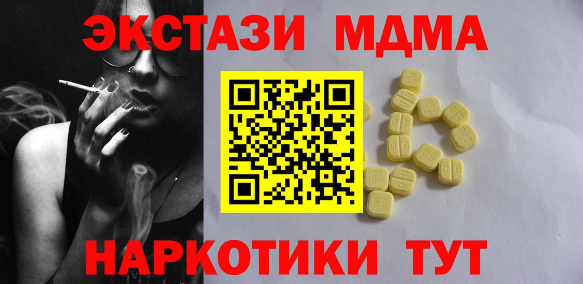 ЭКСТАЗИ 300 mg Красный Сулин
