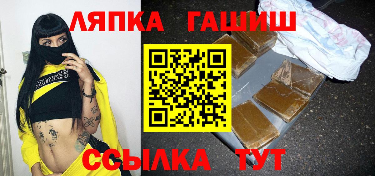 ГАШИШ индика сатива  Гашиш AMNESIA HAZE  ГАШ  Вход с VPN  Красный Сулин 
