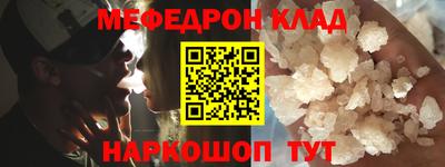 прущий лед Конаково