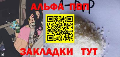 прущий лед Конаково