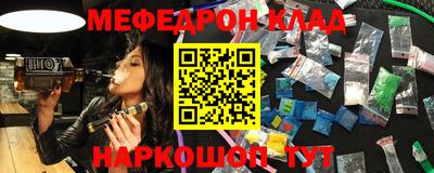 прущий лед Конаково