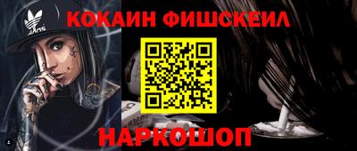 меф Комсомольск-на-Амуре