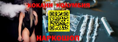 прущий лед Конаково