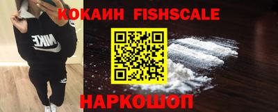 меф Комсомольск-на-Амуре
