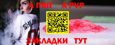 прущий лед Конаково