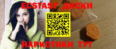 дмт Коммунар