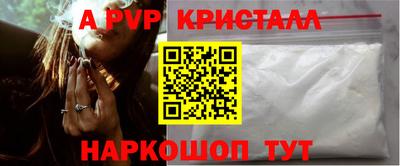 прущий лед Конаково