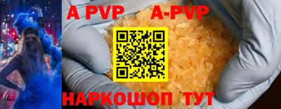 меф Комсомольск-на-Амуре