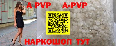 прущий лед Конаково