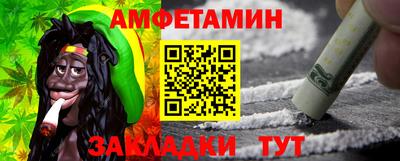 прущий лед Конаково