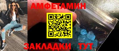 прущий лед Конаково