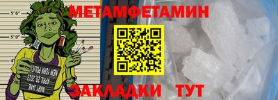 прущий лед Конаково