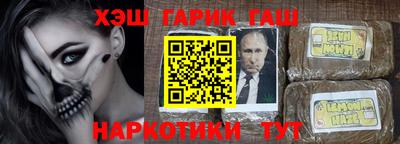 прущий лед Конаково