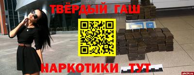 меф Комсомольск-на-Амуре