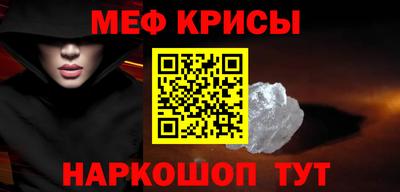 прущий лед Конаково