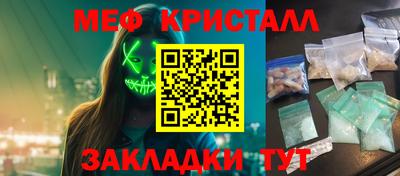 меф Комсомольск-на-Амуре