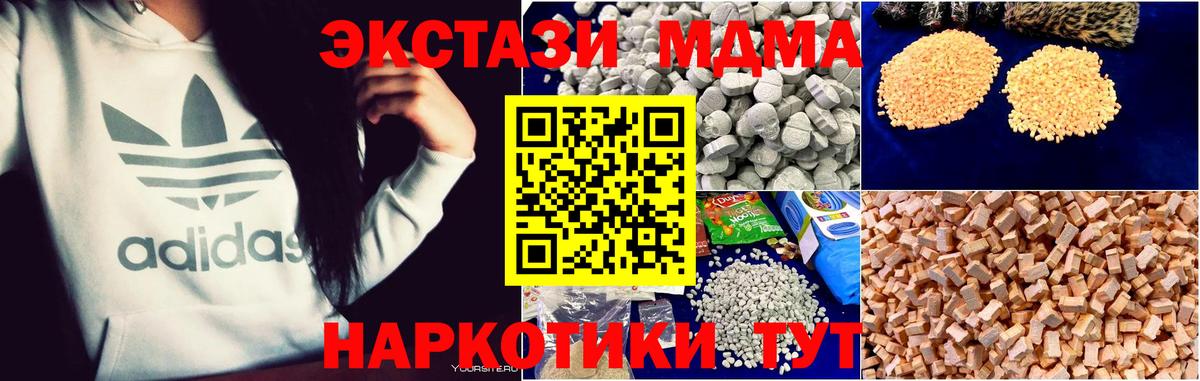 Красный Сулин  МЕТАДОН  Cocaine  Вход с VPN  МАРИХУАНА  МЕФ кристаллы  ЭКСТАЗИ 