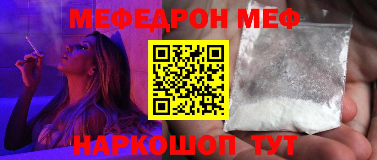 Красный Сулин  МЕФ 4 MMC  МЕФ  Вход с VPN  МЕФ VHQ 