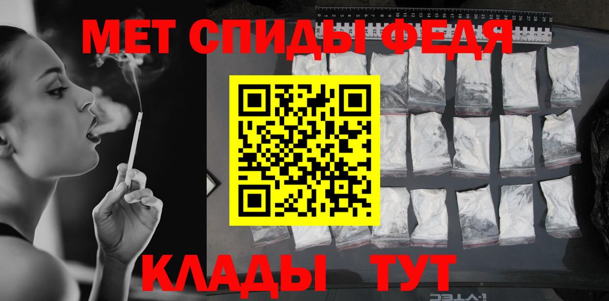 МЕТАМФЕТАМИН  Метамфетамин кристалл  Метамфетамин кристалл  Вход с VPN  Красный Сулин 