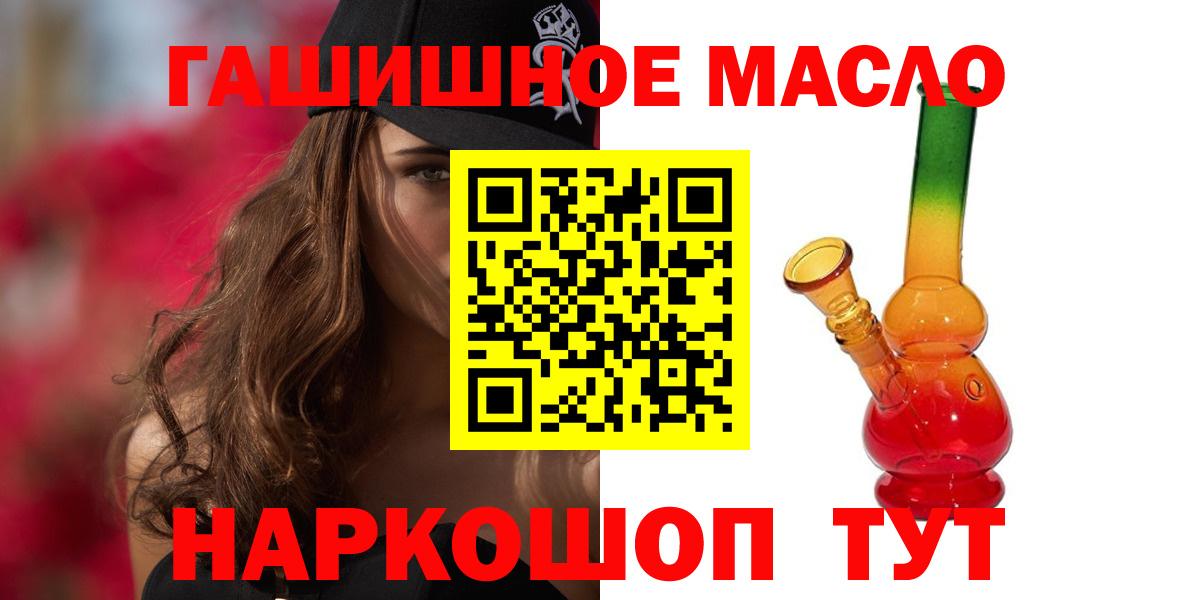 Красный Сулин  ТГК Wax  Вход с VPN 