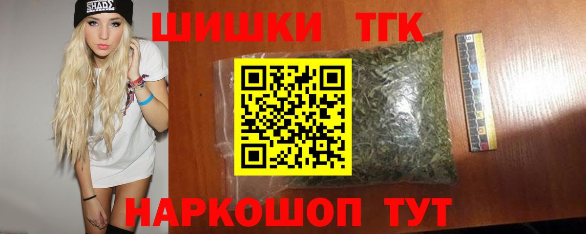 Конопля планчик Красный Сулин